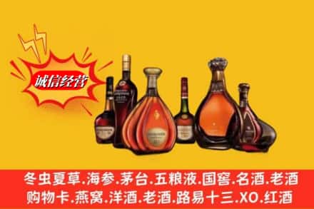 晋州市鉴定高价回收马爹利蓝带洋酒