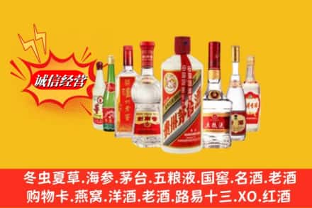 晋州市回收烟酒