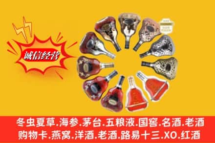 晋州市鉴定高价回收XO洋酒