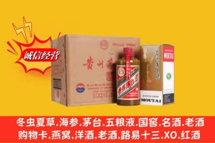 晋州市鉴定高价回收精品茅台酒
