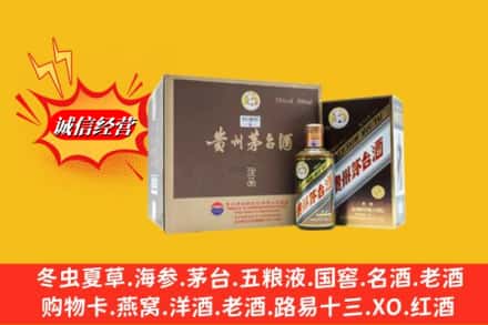 晋州市求购回收彩釉茅台酒