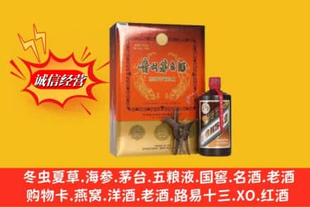 晋州市回收贵州茅台酒