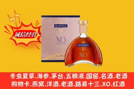 晋州市鉴定高价回收马爹利洋酒