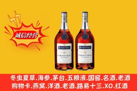晋州市求购回收洋酒蓝带价格
