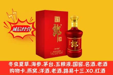 晋州市回收珍品郎酒