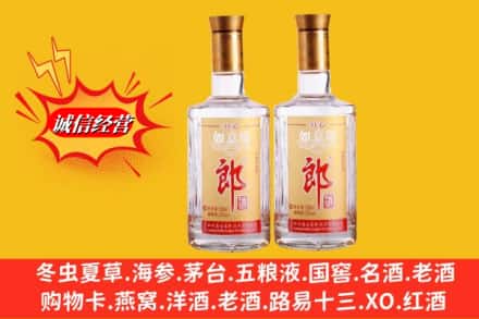 晋州市回收郎酒