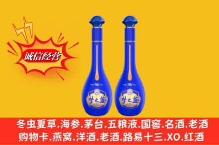 晋州市求购回收名酒梦之蓝价格