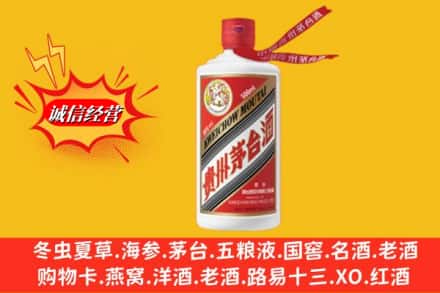 晋州市高价上门回收茅台酒飞天价格