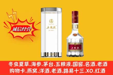 晋州市回收五粮液行情价格